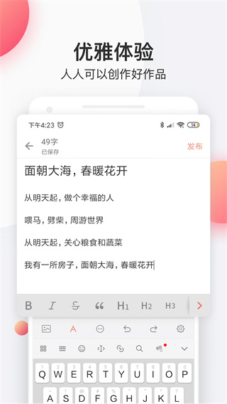 С˵Ķ2025v6.7.1 ٷ