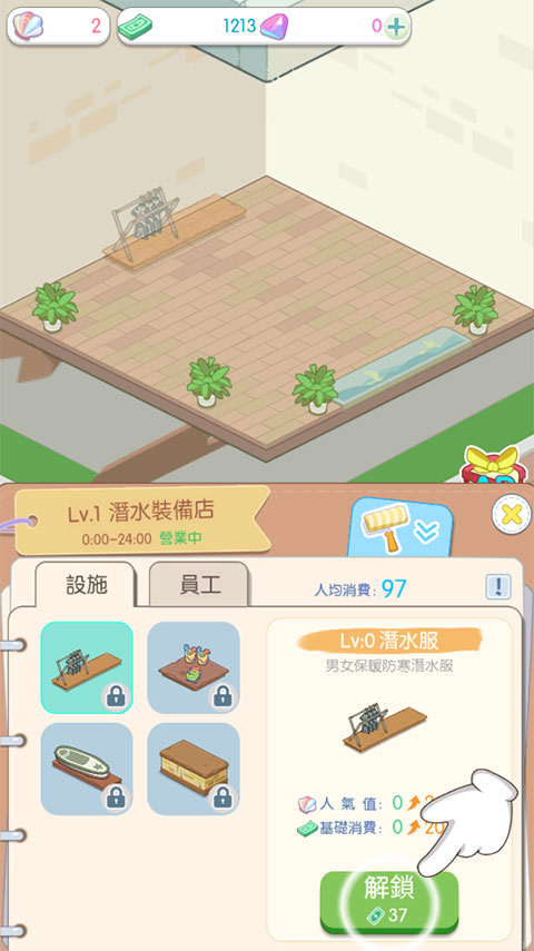 彨°(u彨)v1.3.4.1 ٷ