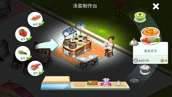 ǳʦ2ٷ(Star Chef 2)v1.9.9 ׿