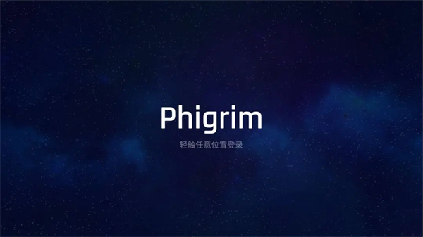 phigrimذ׿°(PhigrimTapTap԰)v2.0.0 