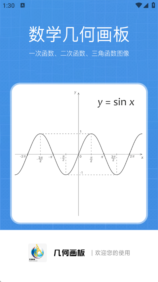 λappѰװֻv4.5.6 ׿