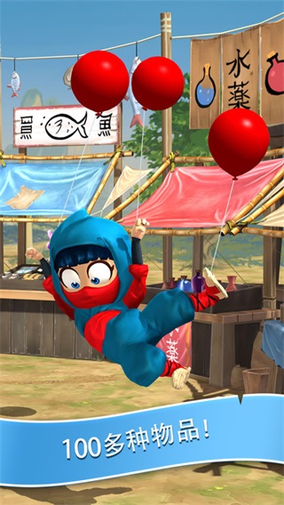 ׾İ(Clumsy Ninja)v1.33.2 °