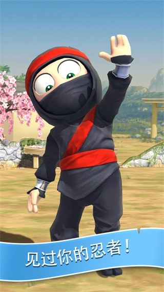 ׾İ(Clumsy Ninja)v1.33.2 °