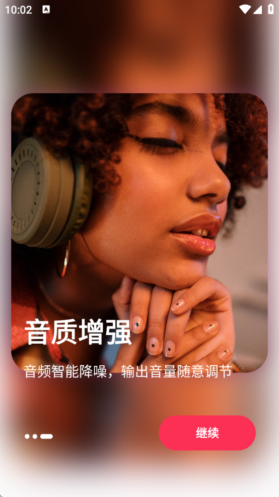 mp3תapp°汾v1.4.0 ׿