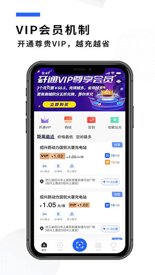 εapp°v2.6.2 ֻ