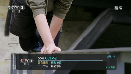 2025tv°汾v5.2.0 °