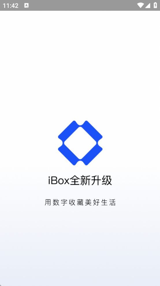 iBox׿汾ذװv2.0.04 ٷ