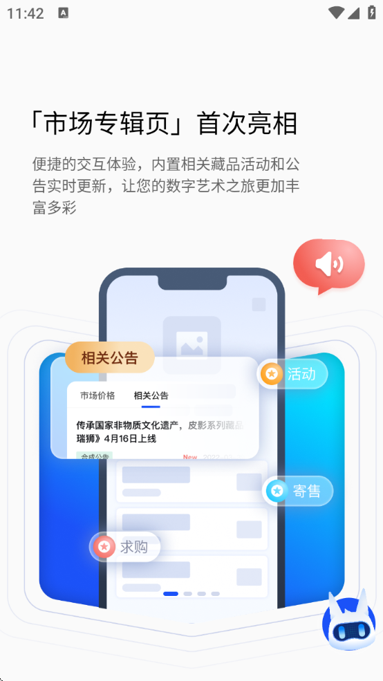 iBox׿汾ذװv2.0.04 ٷ