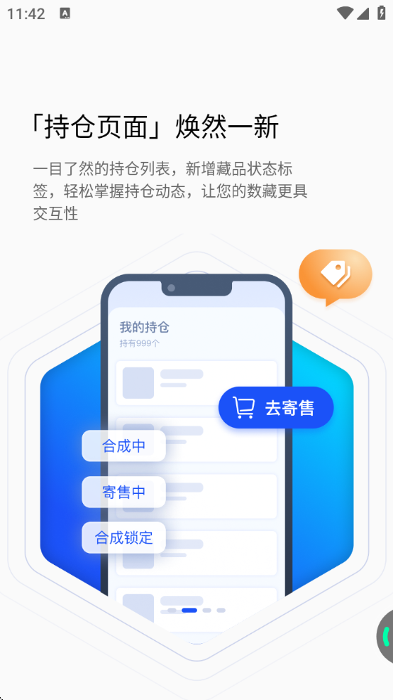 iBox׿汾ذװv2.0.04 ٷ