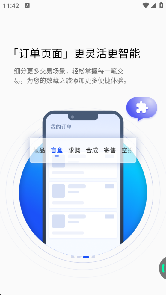 iBox׿汾ذװv2.0.04 ٷ