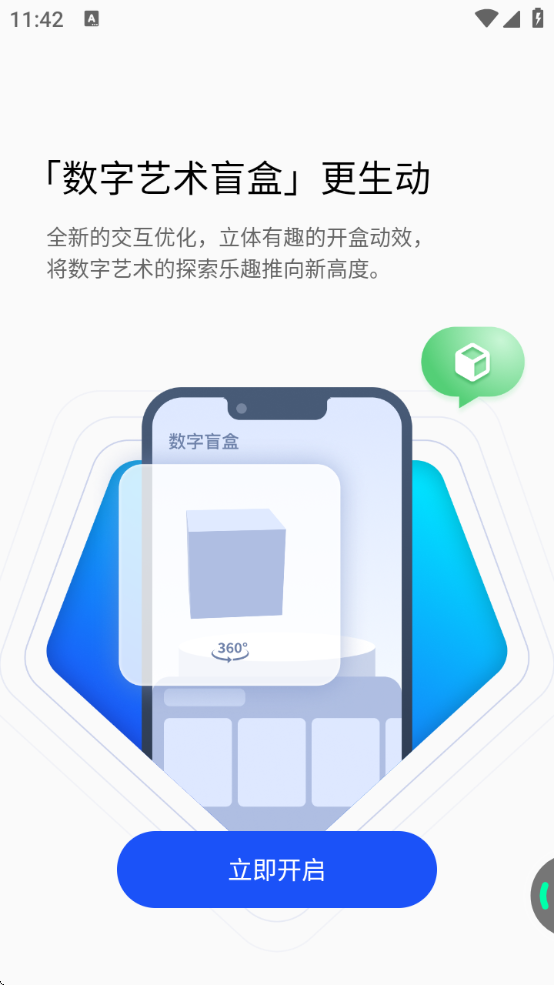 iBox׿汾ذװv2.0.04 ٷ