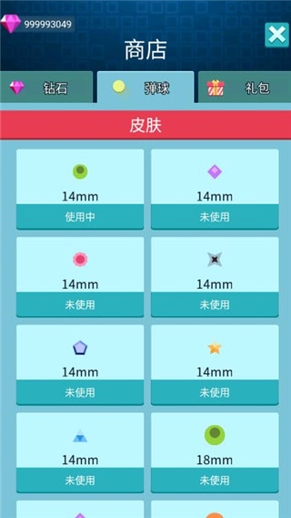 ש°汾(Bricks and Balls - Brick Game)v2.1.4 ٷ