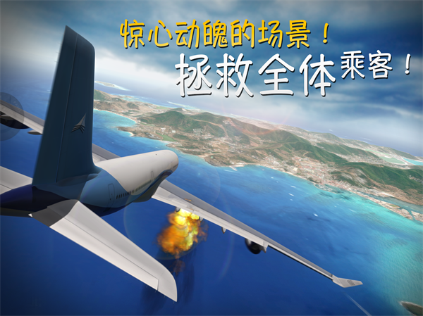 ½ٷ(Extreme Landings)v3.8.3 °