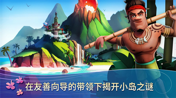 ũȴȼذ׿(FarmVille 2: Tropic Escape)v1.192.808 ٷ