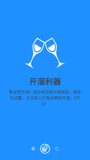 绰ذװֻv8.6.56 °