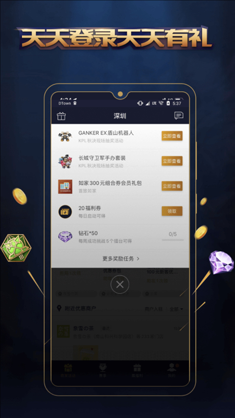 app°汾v3.7.18.1 ֻ