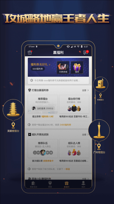 app°汾v3.7.18.1 ֻ