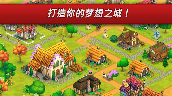 ׯϷٷ(Town Village)v1.13.1 ׿