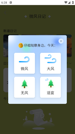 ÿߺappѰ2025v2.0.4 ٷ