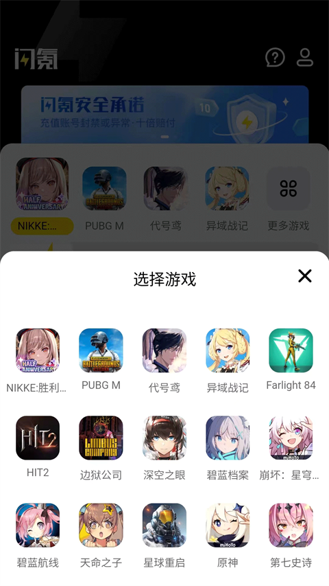 봹ٷֻv1.3.3 ׿