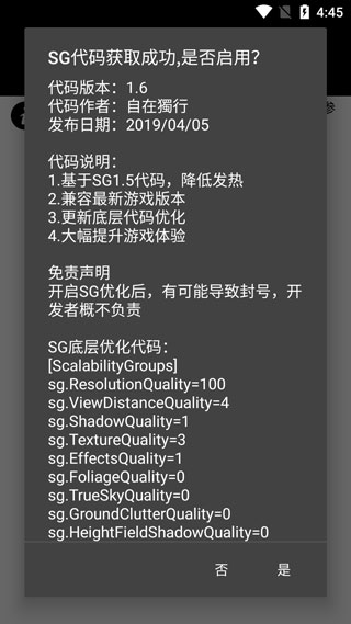 ֹٷ(PUBG Tool)v1.0.8.5 °