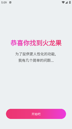 appѰװ2025v5.9.1 ٷ