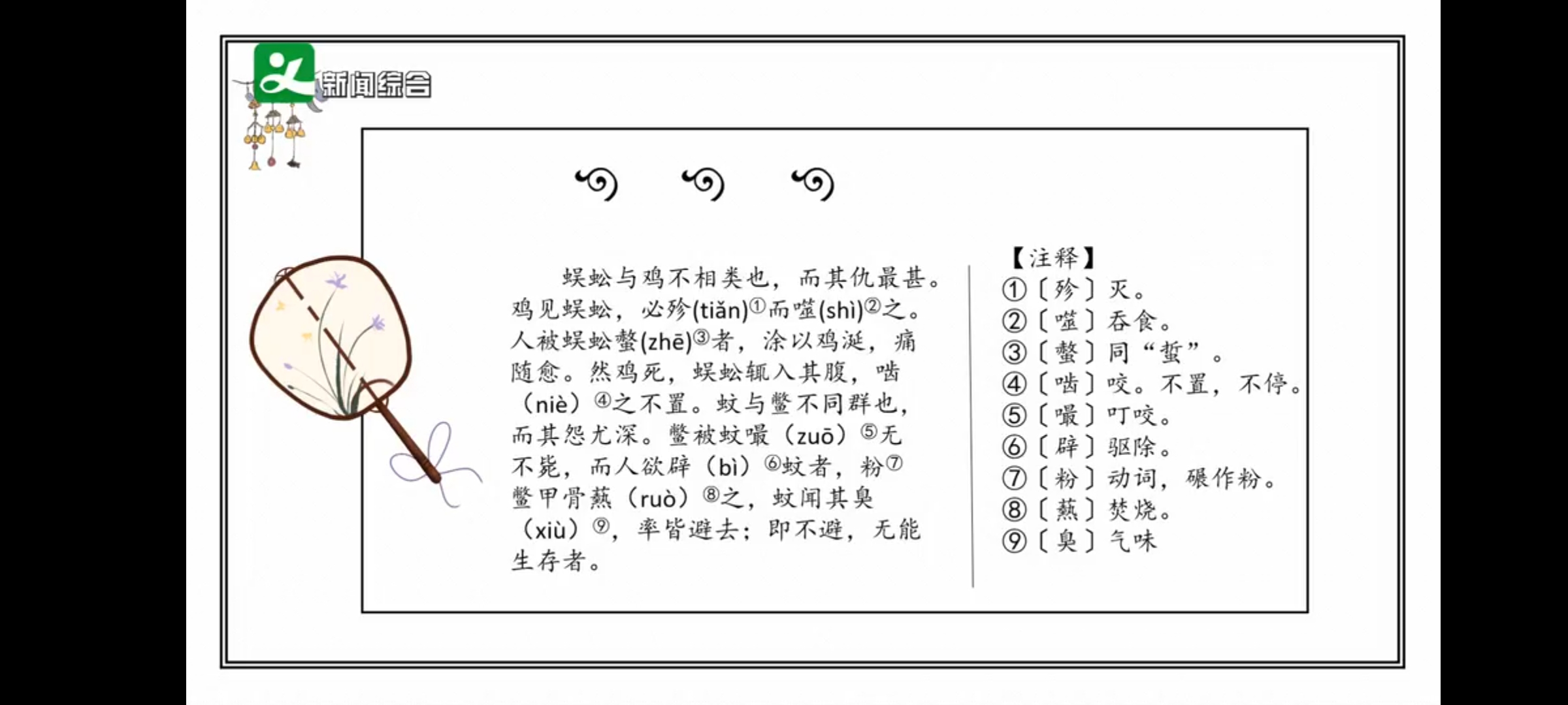 ֱذװֻ2025v8.8.8 Ѱ