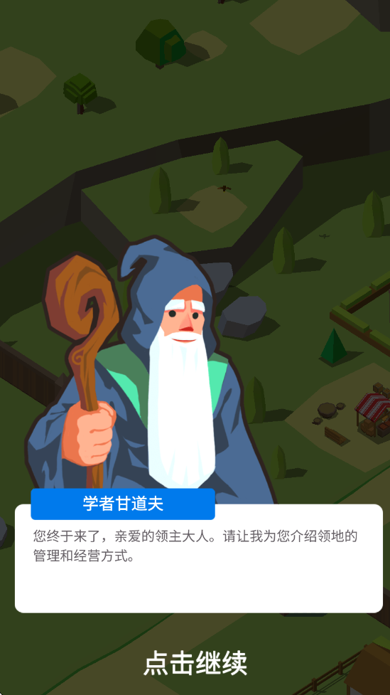 СϷ°(Idle Medieval Town)v1.1.42İ