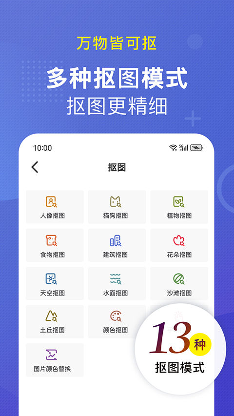 Сļ䰲׿v4.3.0.0 ٷ