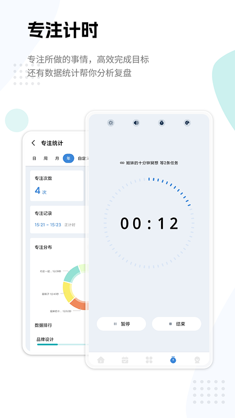 һľ嵥app°v2.2.3 ׿