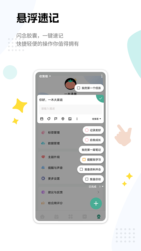 һľ嵥app°v2.2.3 ׿