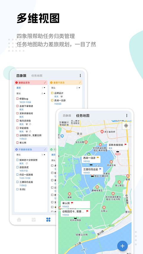 һľ嵥app°v2.2.3 ׿