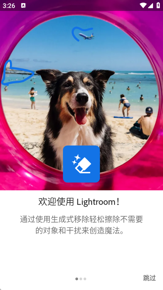 lightroomٷ氲װv10.1.0 °