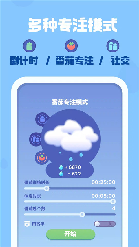 ʱ仨԰app°v4.1.2 Ѱ