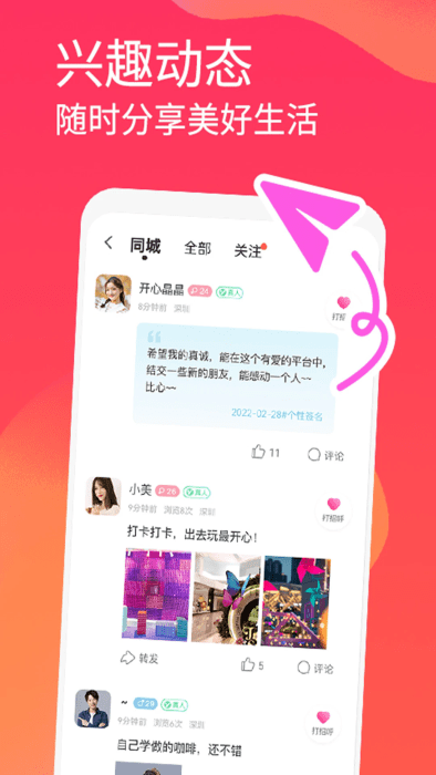 潻appv1.2.8 ٷ