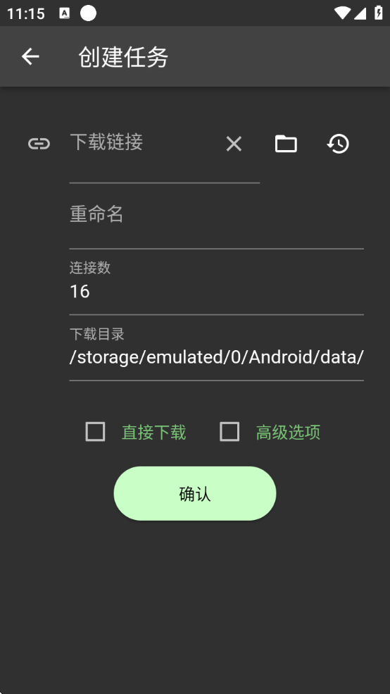 gopeedֻv1.6.3 °