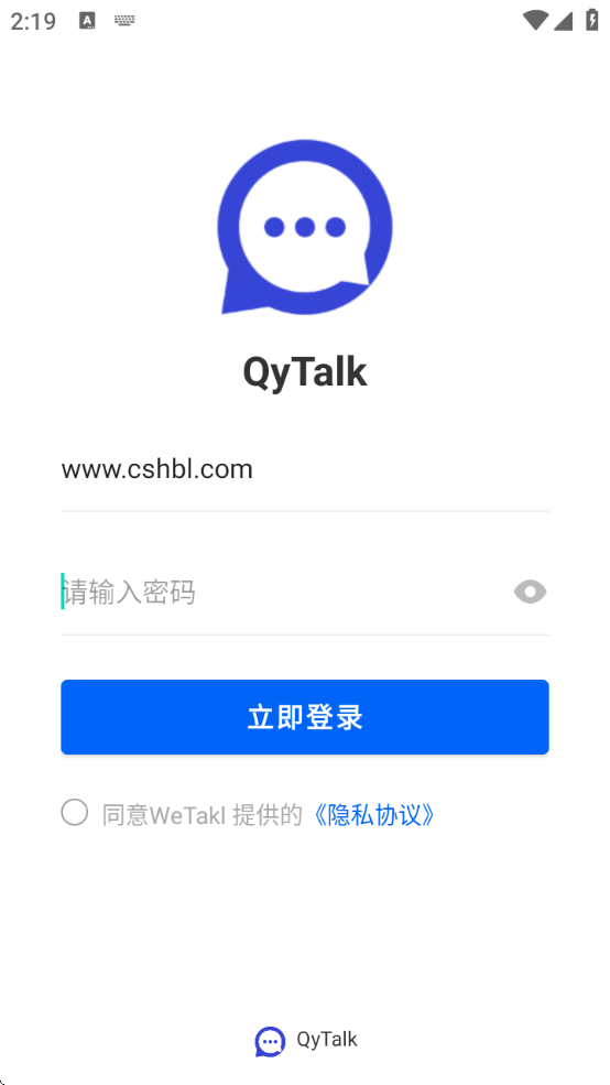 QyTalk°v9.3.0 ׿