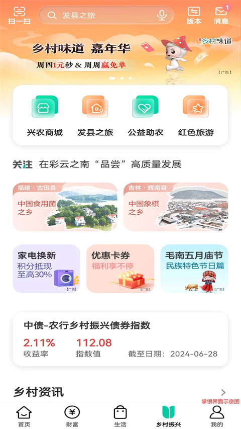 ũapp°汾(йũҵ)v10.0.0 ׿