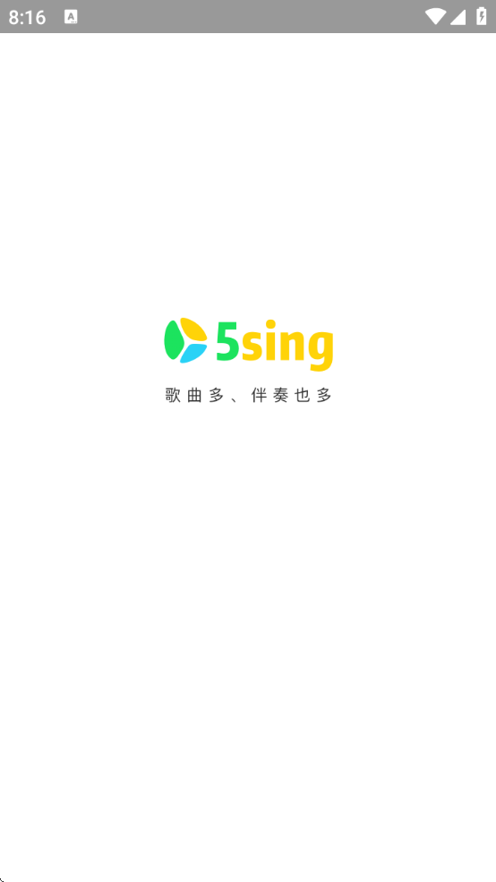 5sing°v6.10.89 ٷ