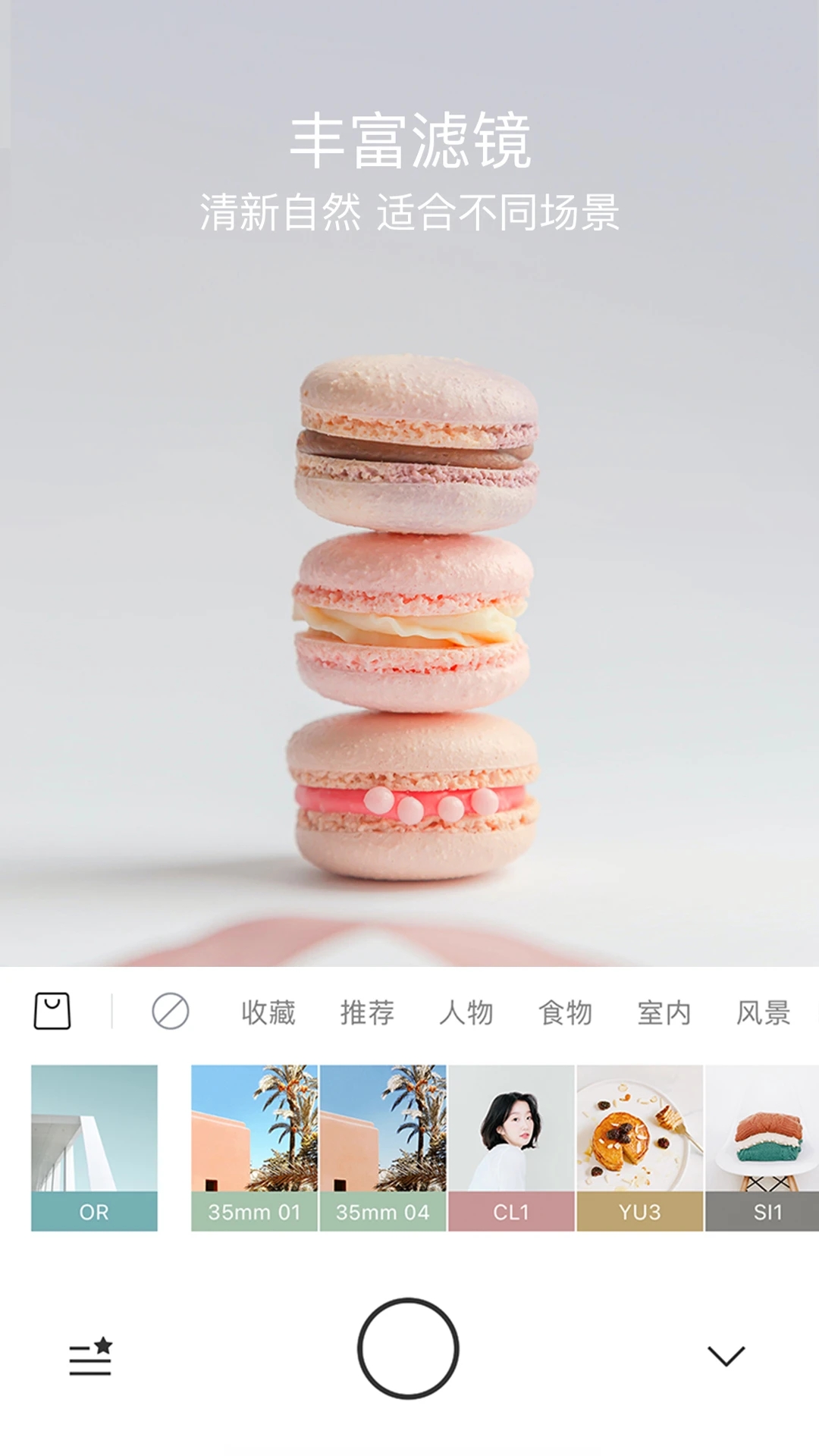 Foodie°v6.5.6 ٷ