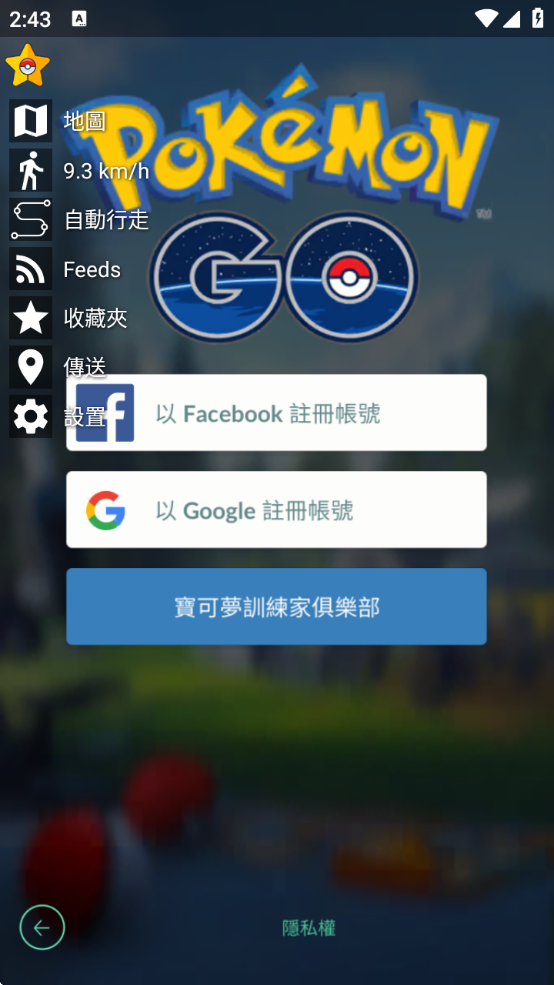 鱦goٷİ(Pokmon GO)v0.347.0 ׿