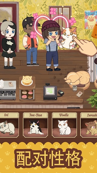 ëè°(Cat Cafe)v3.107 İ