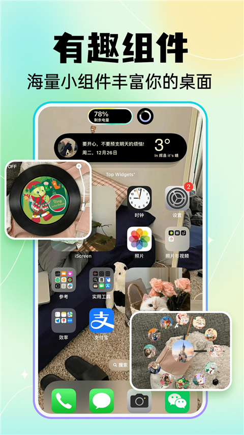 ݻͼapp°v1.4.5 ٷ