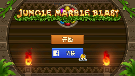 ִʯֻ̽(Jungle Marble Blast)