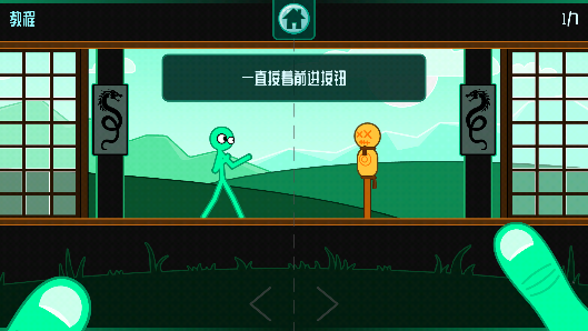 ս°汾(Slapstick Fighter)