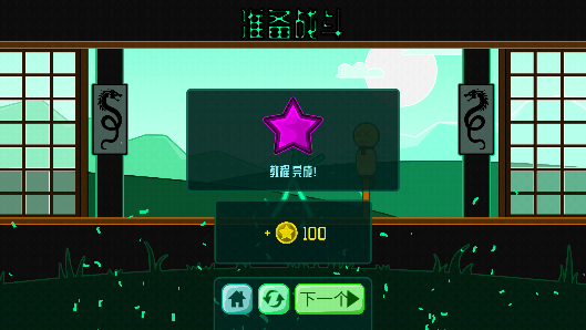 ս°汾(Slapstick Fighter)