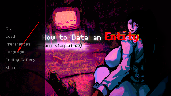 ʵԼֲϷ(How to Date an Entity and Stay Alive)