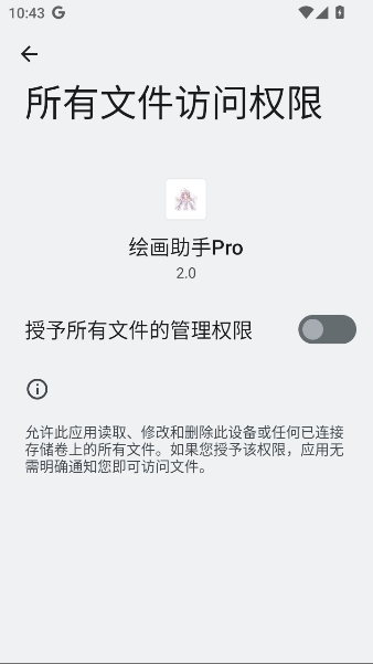 滭Proapp