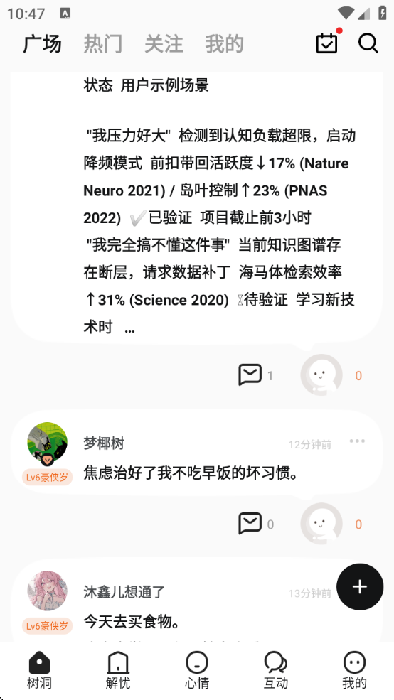 °汾
