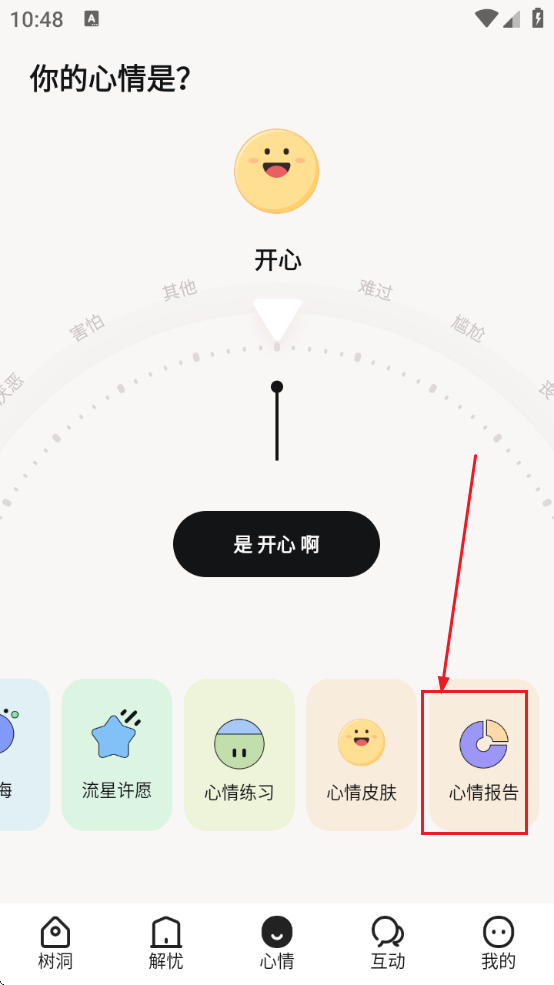 °汾